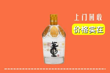 广安回收董酒